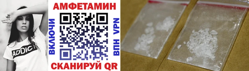 Амфетамин 97%  Лысково 