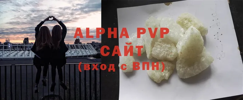 Alpha-PVP СК Лысково