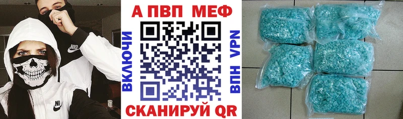 Alpha PVP Соль Лысково