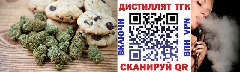 Cannafood конопля  купить   мориарти телеграм  Лысково 