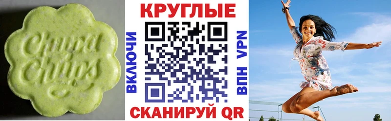 Ecstasy диски  Лысково 