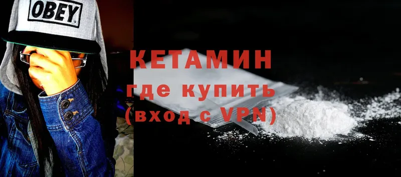 кракен рабочий сайт  Лысково  Кетамин VHQ 