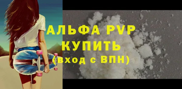 синтетический гашиш Липки