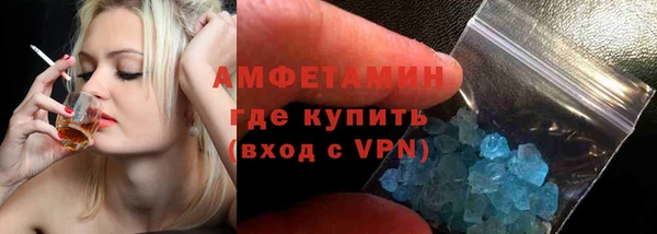 амфетамин Лихославль