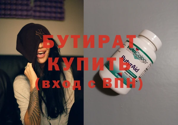 прущие крисы Магадан