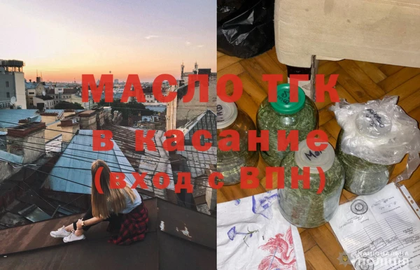 тгк Магас