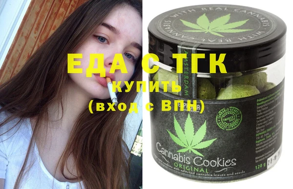 амфетамин Лихославль