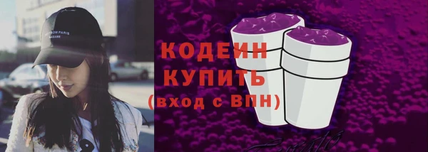 амфетамин Лихославль