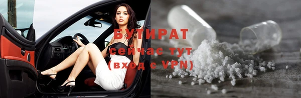 прущие крисы Магадан