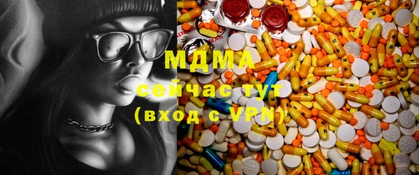 тгк Новочеркасск