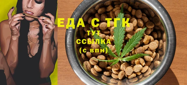 экстази Бугульма