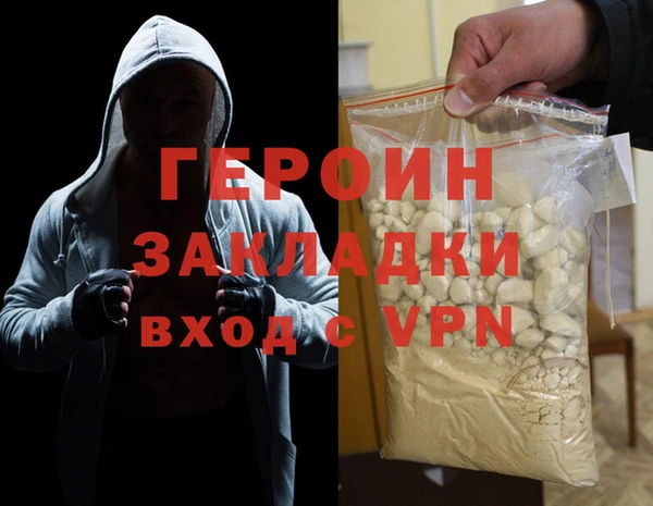 синтетический гашиш Липки
