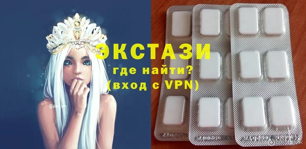 тгк Магас