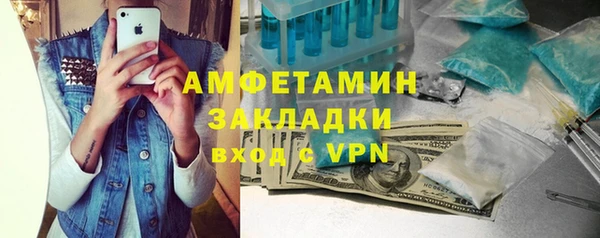 синтетический гашиш Липки