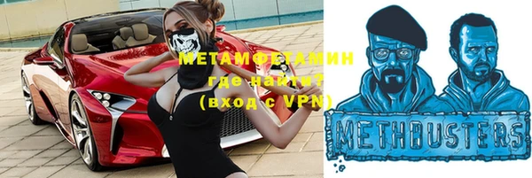 прущие крисы Магадан