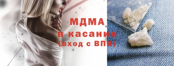 тгк Магас