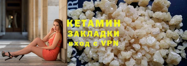 синтетический гашиш Липки