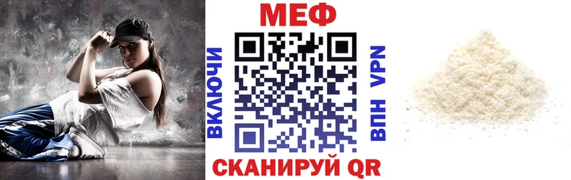 как найти закладки  Лысково  МЯУ-МЯУ mephedrone 