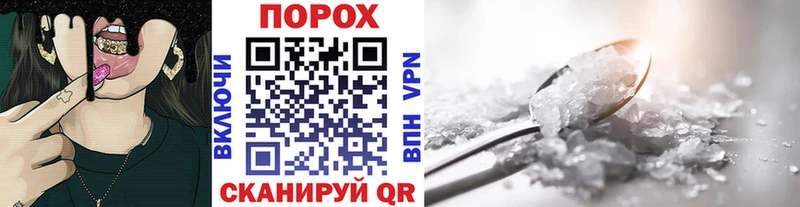 МЕТАМФЕТАМИН кристалл  Лысково 